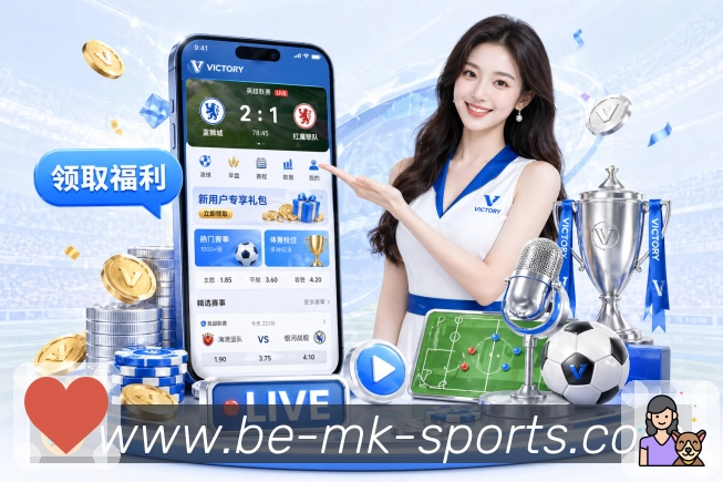 mk体育APP 体育赛事宣传图